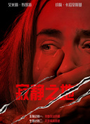 羞羞电影